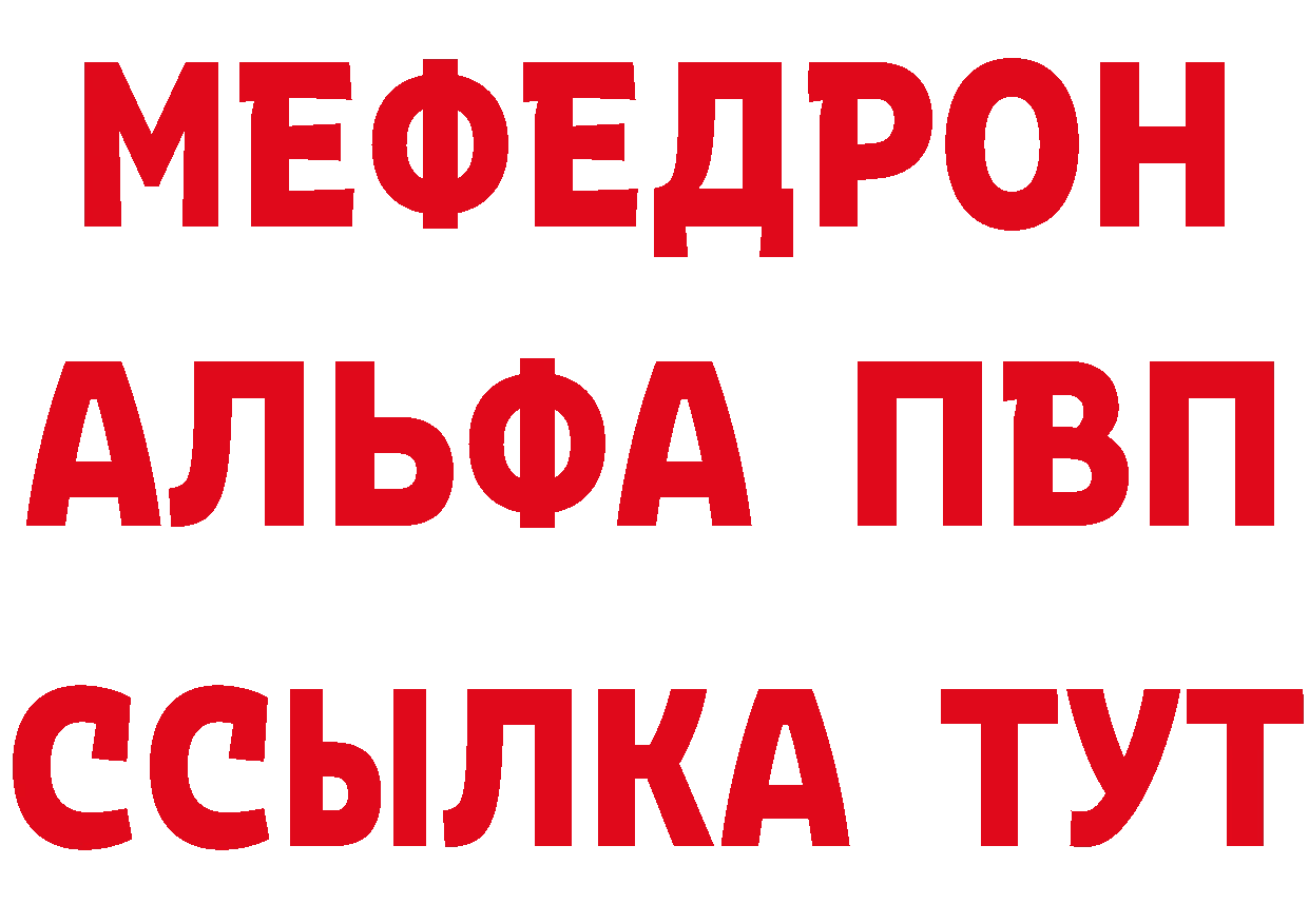 БУТИРАТ бутик как зайти площадка кракен Вязьма