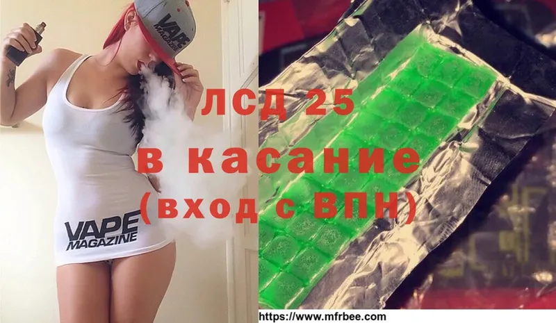 Лсд 25 экстази кислота  Вязьма 